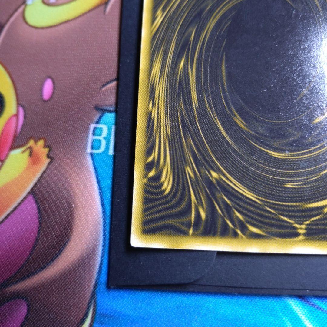 Ultra rare Yu-Gi-Oh The Winged Dragon of Ra G4-03 trading card with divine attribute and Phantom Beast race