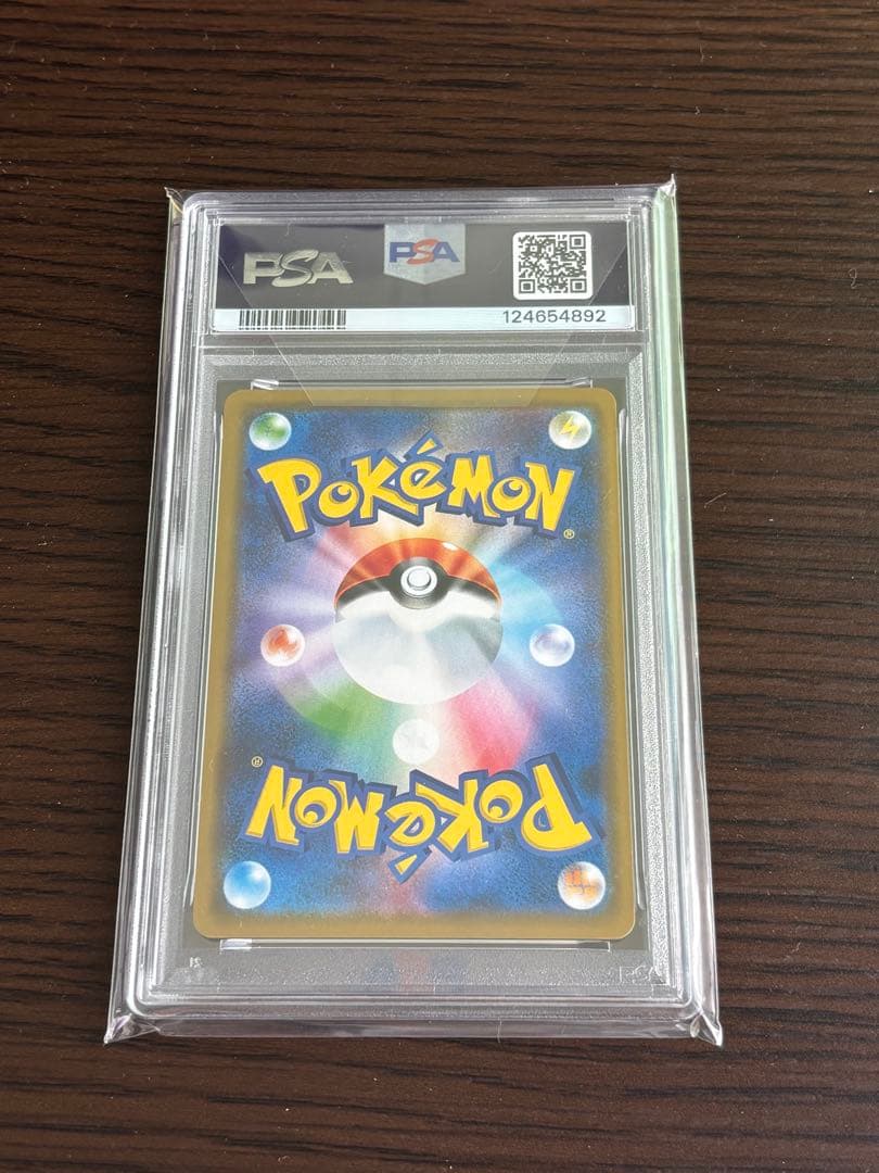 Sealed Pokemon Card PSA10 Reshiram & Zekrom GX RR Japan Import in PSA case