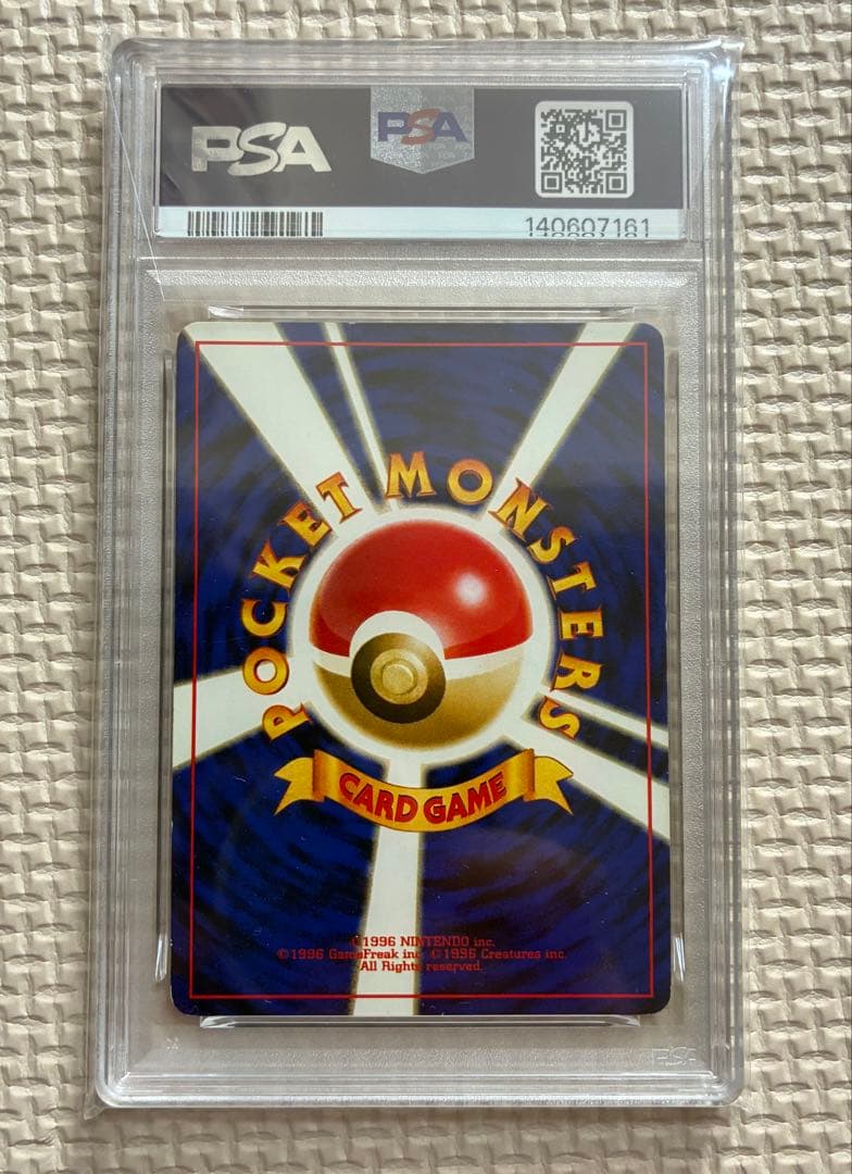 Pokemon Card PSA7 Mew Hollow #151 1997 vintage Japanese import in protective PSA case