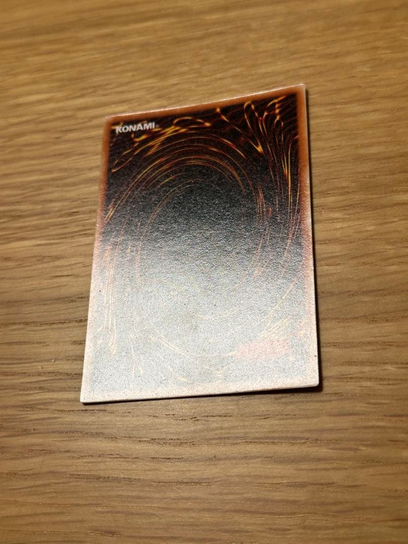 Yu-Gi-Oh Gilford The Lightning Ultra G6 Japanese version trading card with detailed artwork