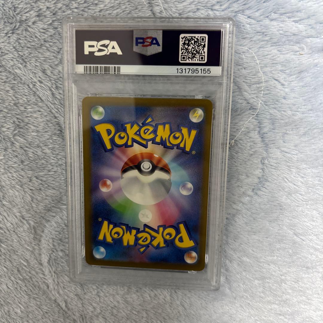 Pixie PSA10 Pokemon Card Classic Promo from Japan, shown in protective case