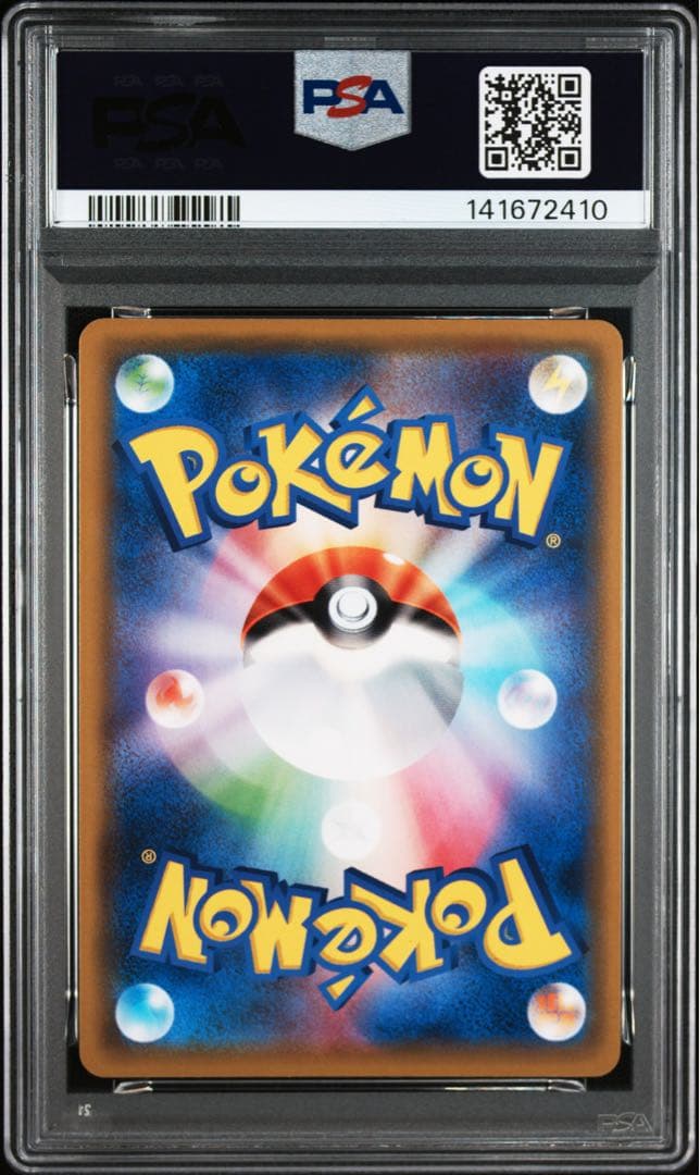 Lucario GX PSA10 graded Pokémon card serial number 053/050 in excellent condition with minor case scratches
