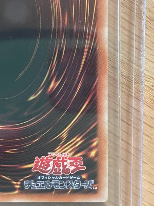 Yu-Gi-Oh Galaxy Eyes Afterglow Dragon 20th trading card with visible scratches and wear in protective loader