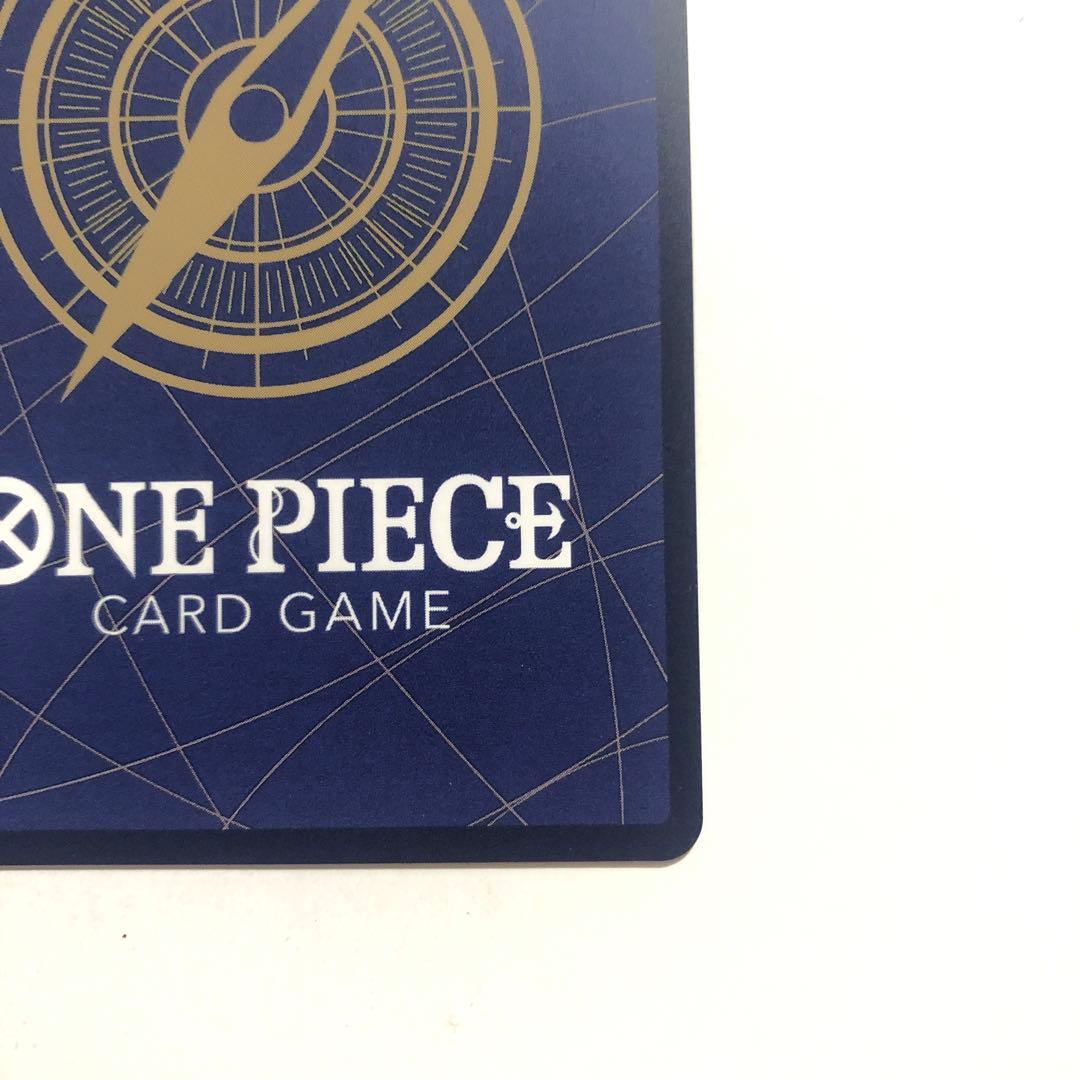 One Piece Card Game Marshall D Teach sec Parallel Japanese trading card featuring character artwork