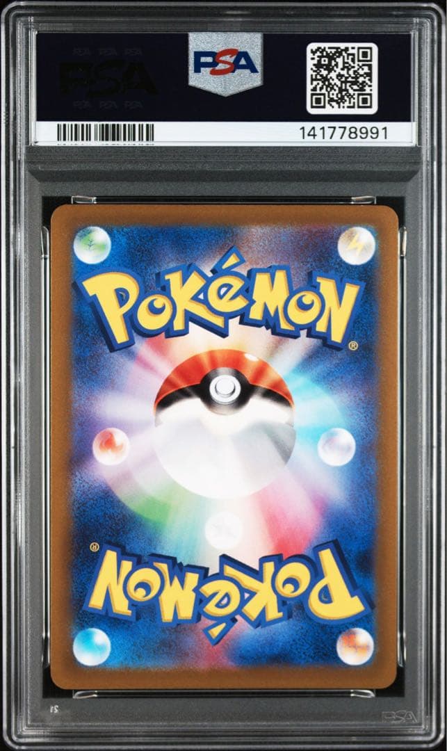 Battle Styles Pokemon Card Set with Charizard VSTAR and Reshiram VMAX Japanese promo cards
