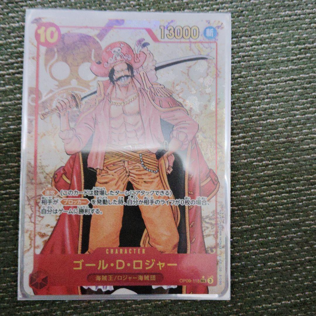 One Piece Gold Roger D. Roger Card OP09-118 Japanese collectible trading card in protective sleeve
