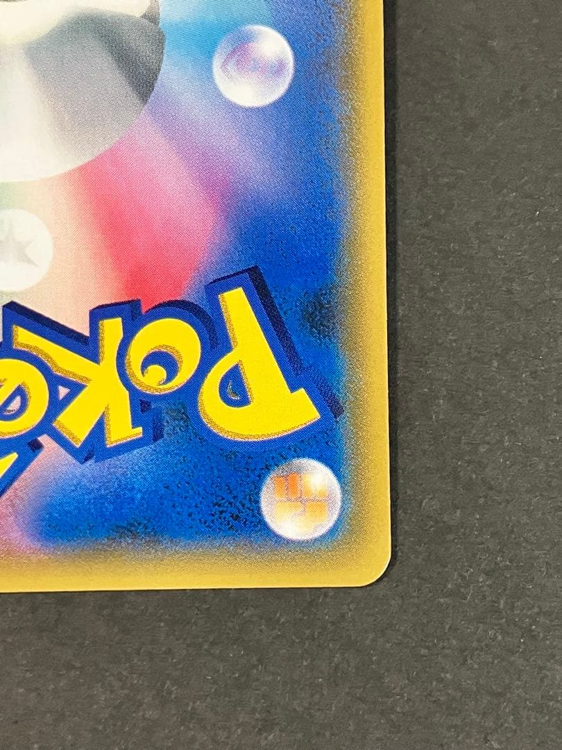 Bandai Eevee and Snorlax GX promotional Pokémon card model 297/SM-P with no major scratches or discoloration