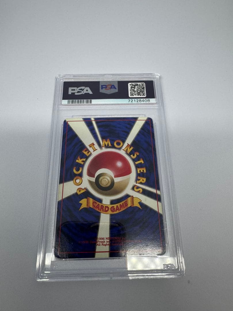 Pokemon Card Pikachu with old back pattern, no mark, graded PSA2 trading card