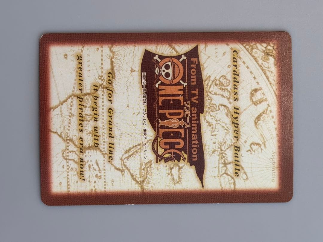 Used Monkey D. Luffy Carddass Hyper Battle Card C35 Initial Edition from One Piece series