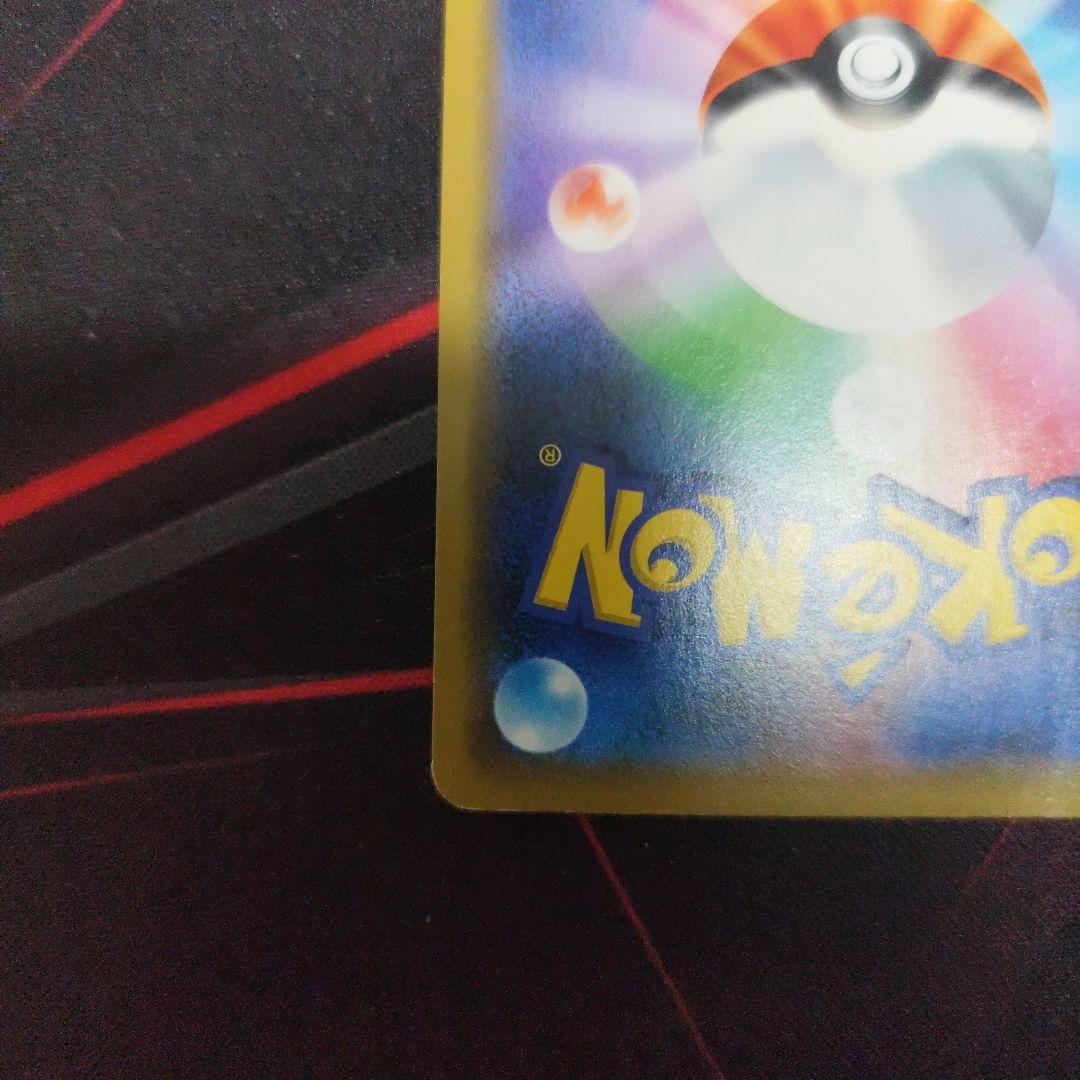 Pokémon Center Shibuya Pikachu S-P Series Sword & Shield promo single trading card
