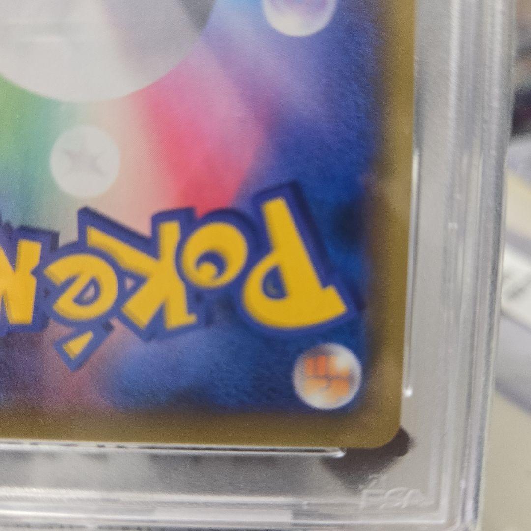 Bandai PSA10 Mari SR S1H Expansion Pack Shield card 068/060 showing front with minor wear