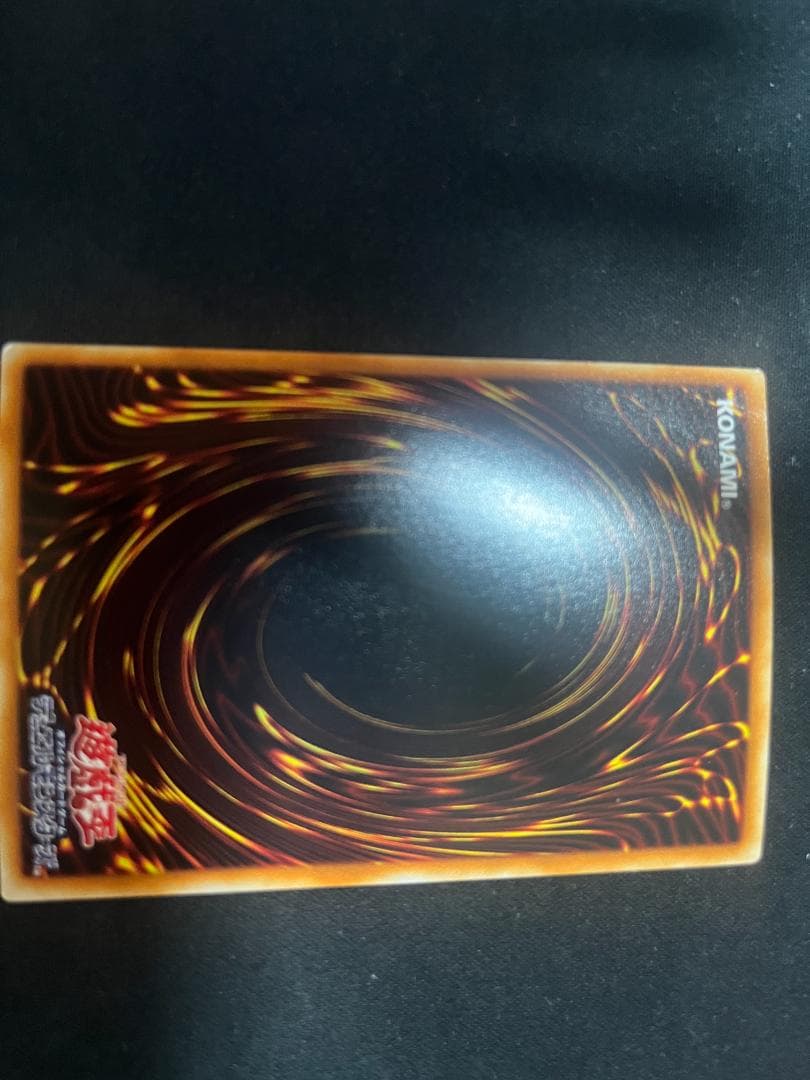 Yugioh Stardust Dragon holographic collectible card Japanese import with shiny effect