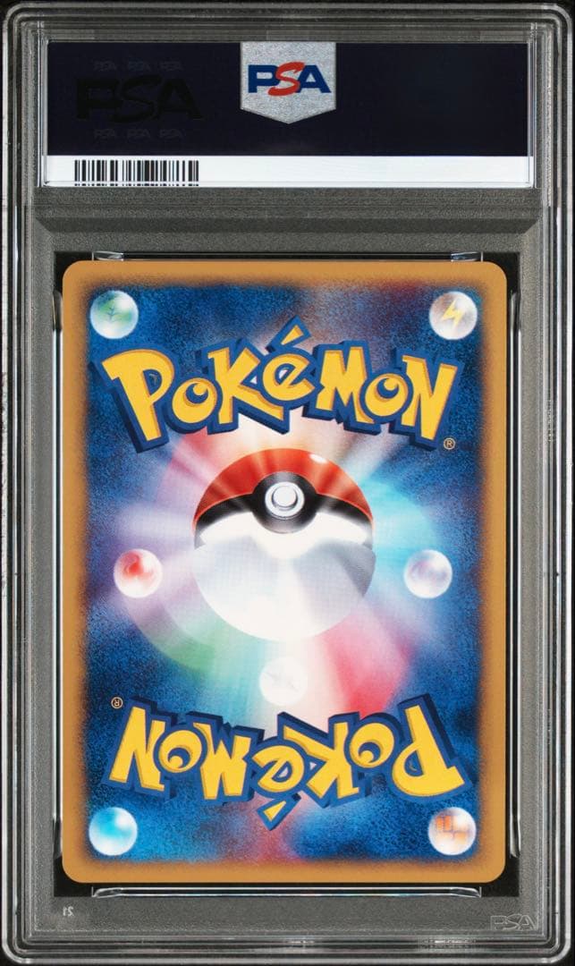 Bandai Pokemon PSA10 Marill card from Expansion Pack 2 Town Not on Map 025/092 Japan import