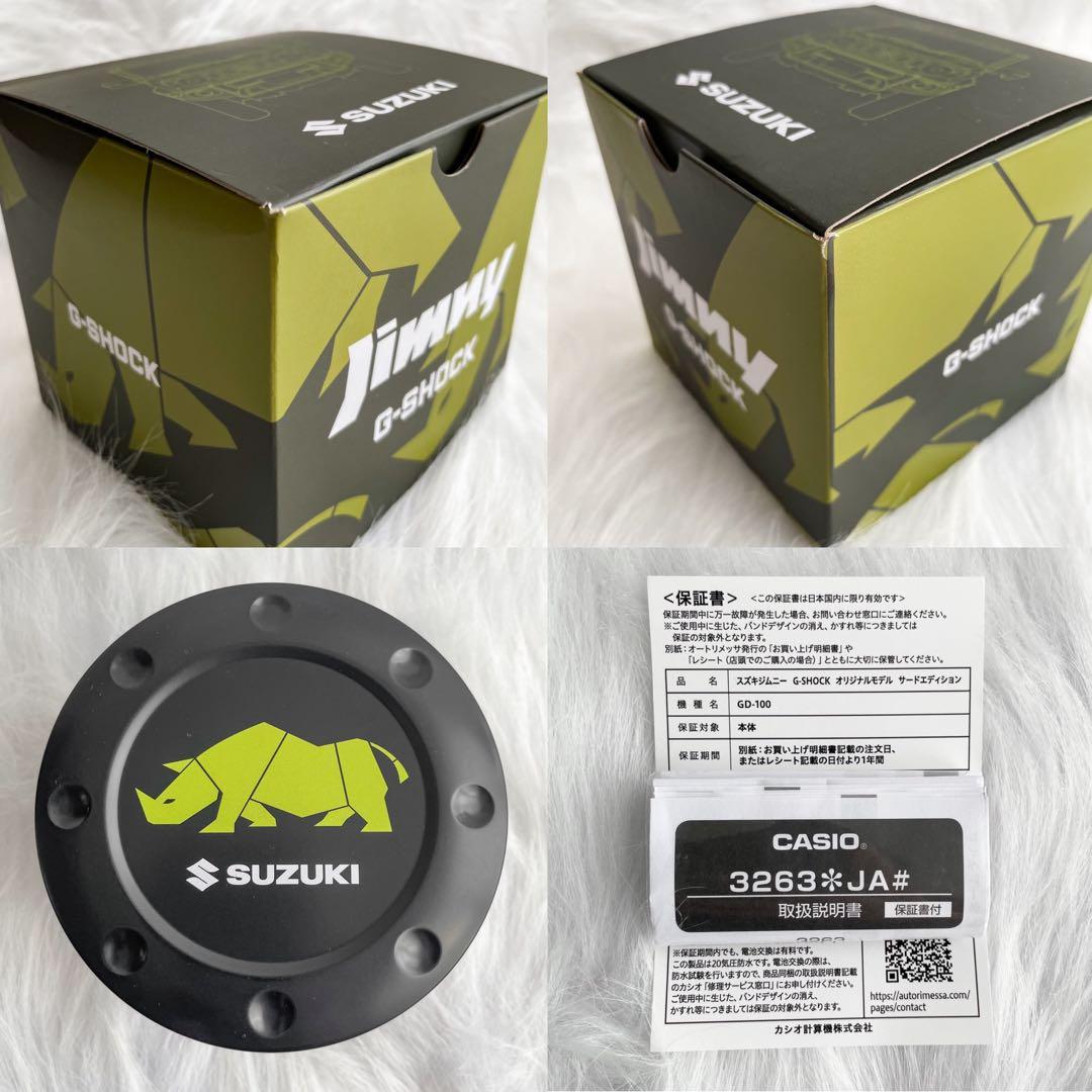 Jimny Collaboration Casio G-Shock GD-100 Watch Third Edition