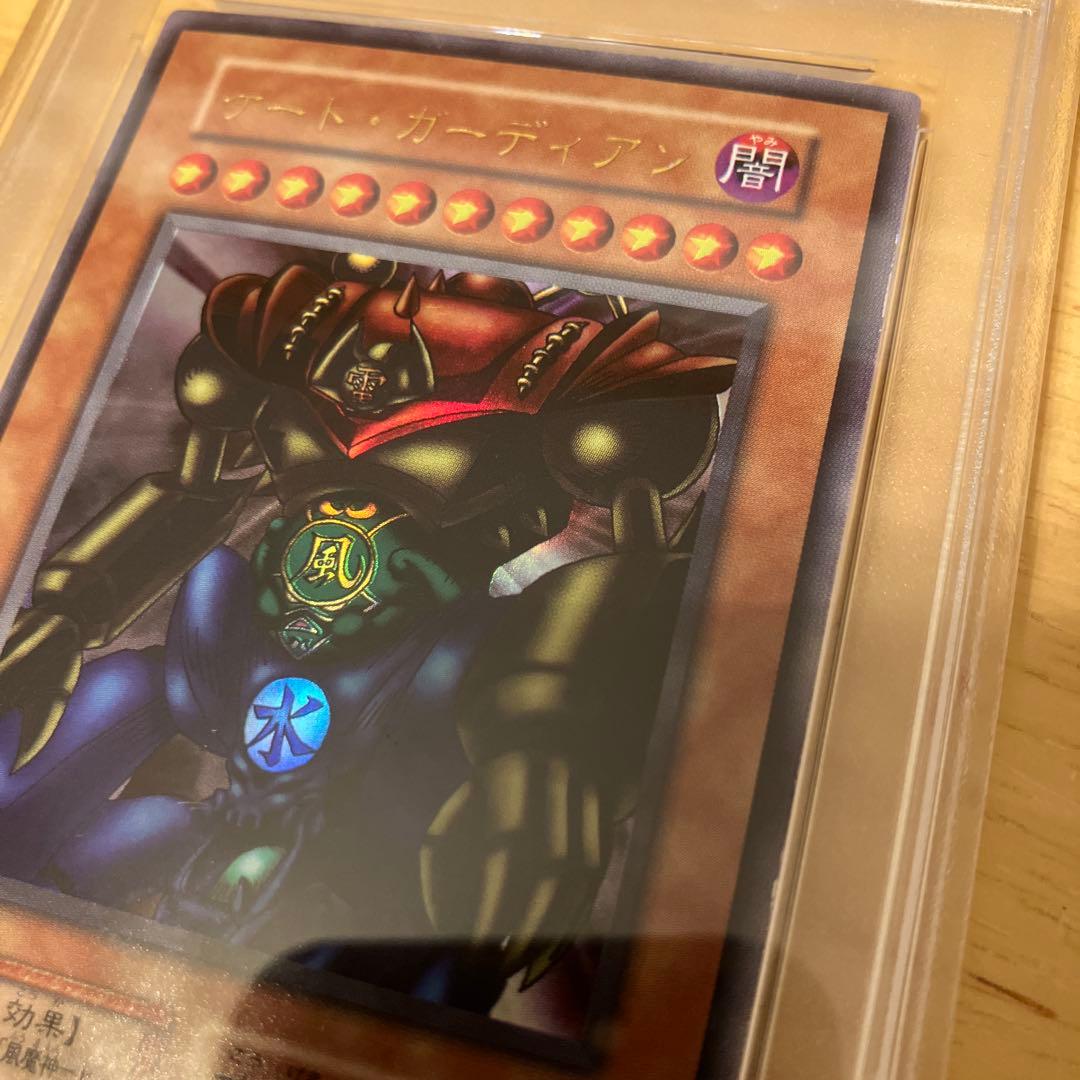Yu-Gi-Oh Guard Guardian Initial card graded PSA 9 from Tokyo Dome Promotio set in protective case