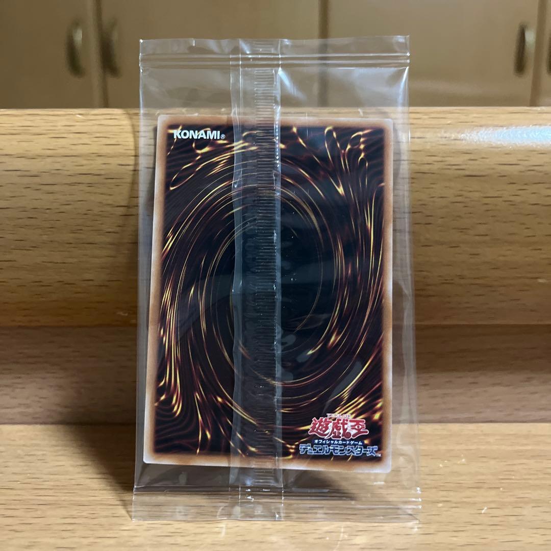 Bandai Blue-Eyes White Dragon 25th Secret Rare Yu-Gi-Oh Japanese game card with special illustration
