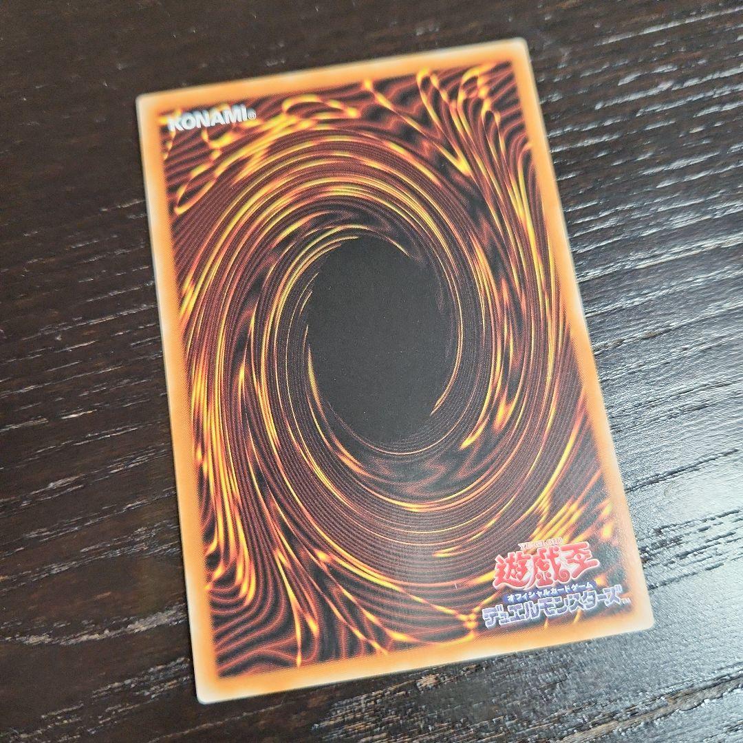 Oogaway Red Demons Dragon Tyrant Synchro Monster card from Yu-Gi-Oh! Asia overseas secret rare version