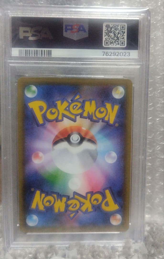 Kazumitsu Kirameki Sr PSA10 graded card in protective case with visible label from Japan import