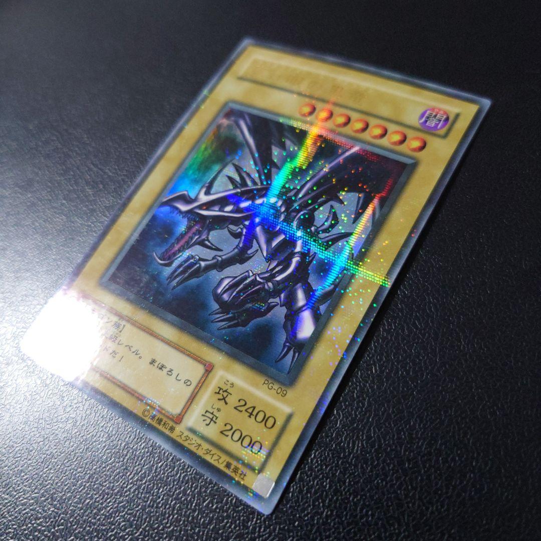 Unknown Brand single collectible card imported from Japan in secure packaging
