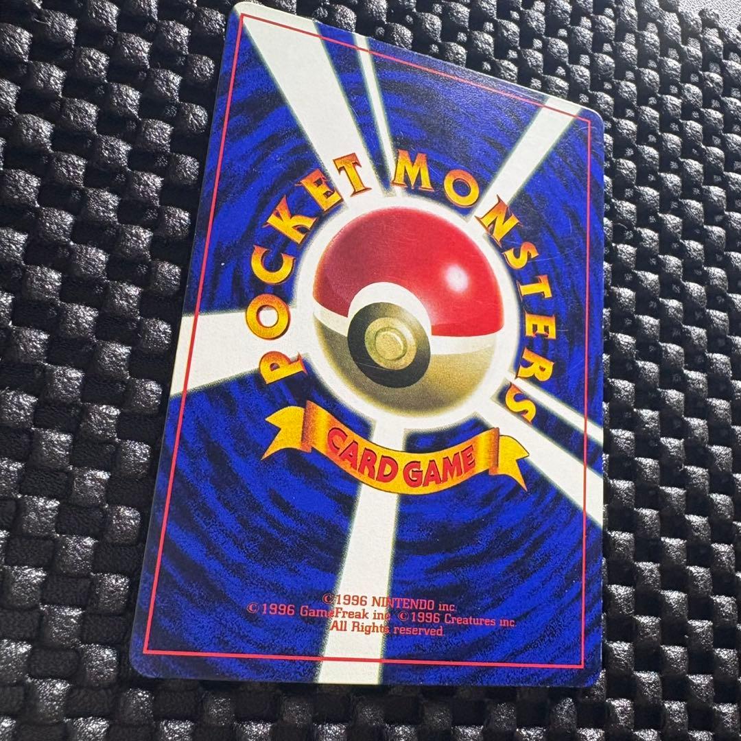 Japanese Pokemon Promo Card Flying Pikachu Lv12 with glossy finish from CoroCoro September issue