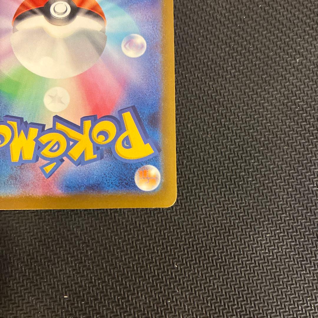 Bandai Pokemon Mega Rayquaza EX Mur collectible card in sleeve and loader with no visible damage