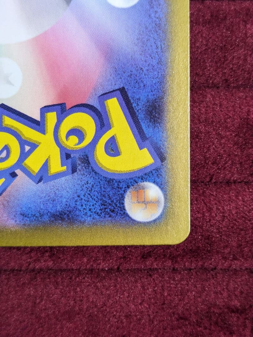Genuine Pokemon Mirocarlos Ex Sar collectible card from the Japanese series displayed on a white background