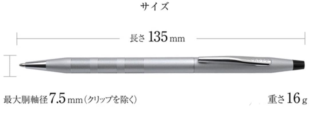 Cross Classic Century Brush No3570 Model - Silver Gray Slim Pen Japan Import