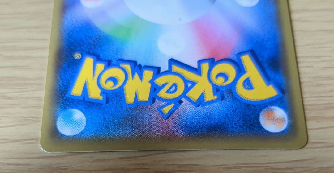 Bandai Pokémon Card Galar Toots SR single collectible card from Japan, stored in protective sleeve