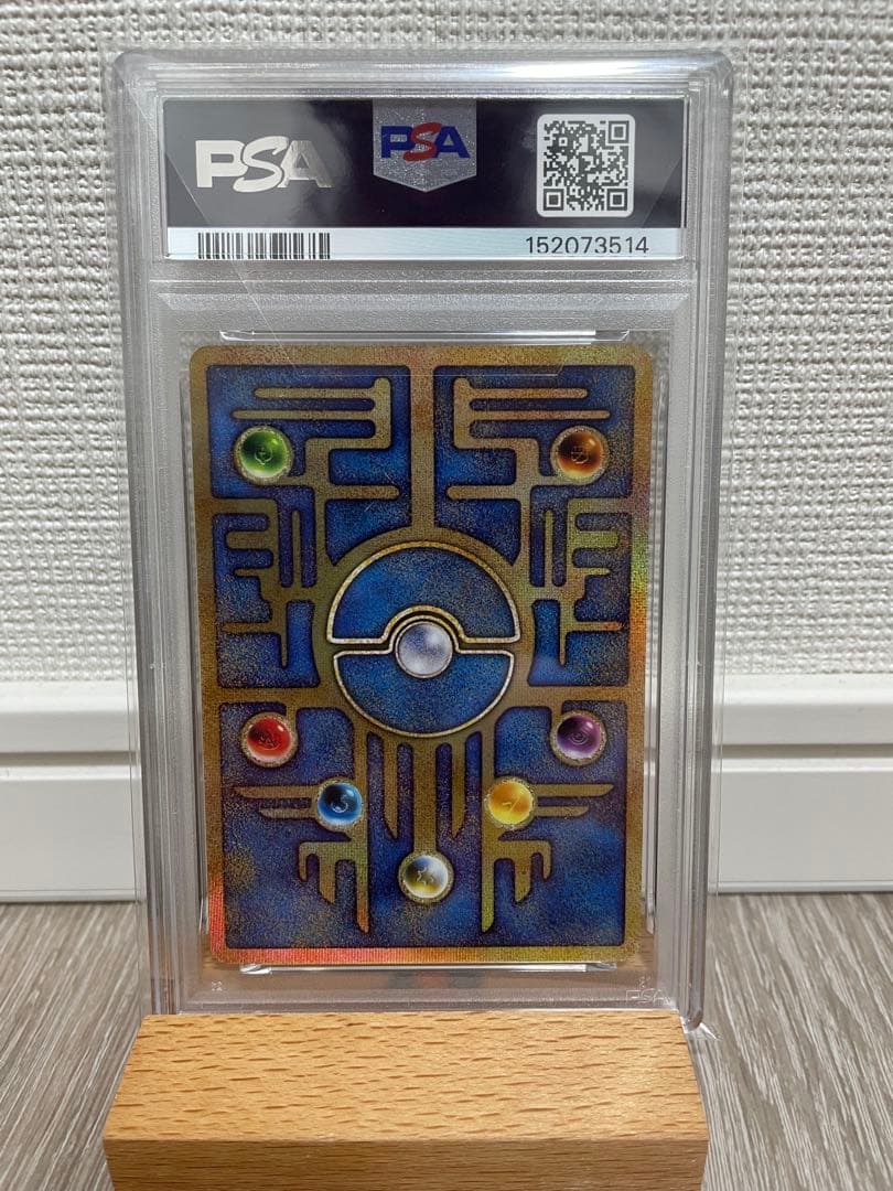 Pokemon Ancient Mew error promotion card PSA7 graded in PSA UV sleeves Japan import