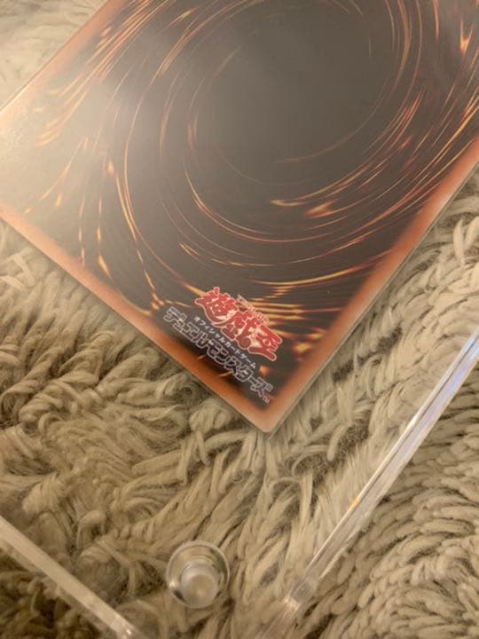 Yugioh Stardust Dragon Relic card No.730 from TDGS-JP040 set showing front artwork