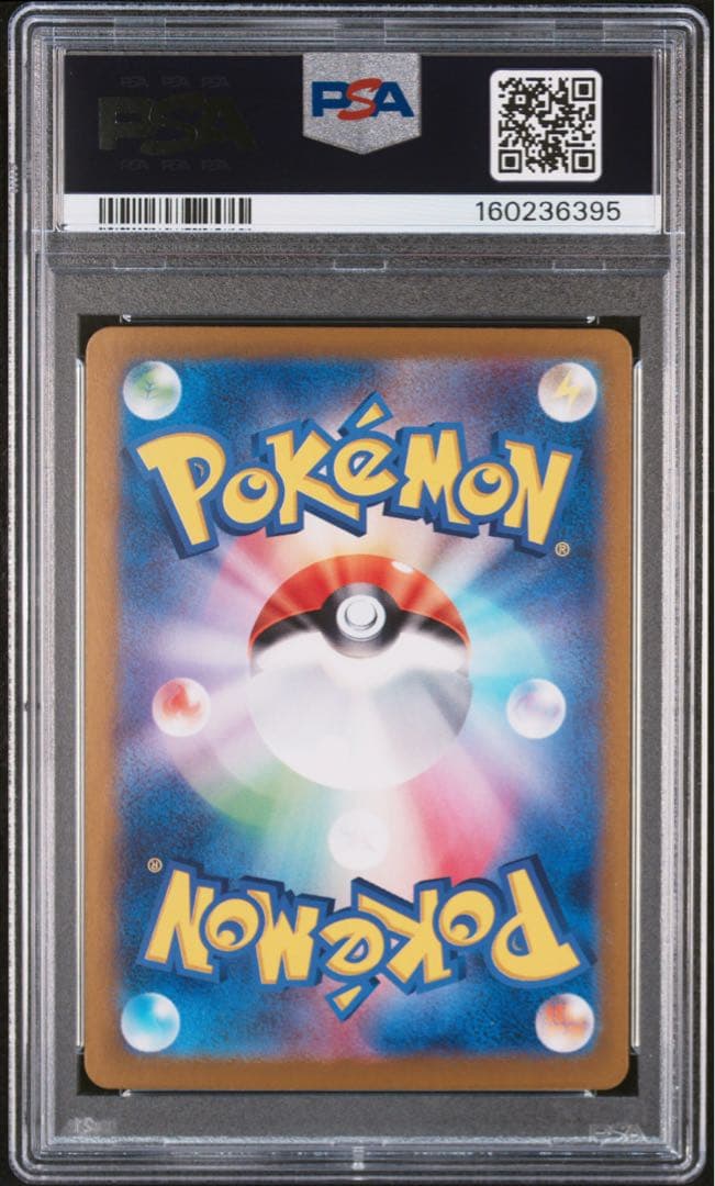 Pokemon Card Scarlet & Violet Mewex SAR SV2a graded PSA 10 with set number 205/165 Japan import