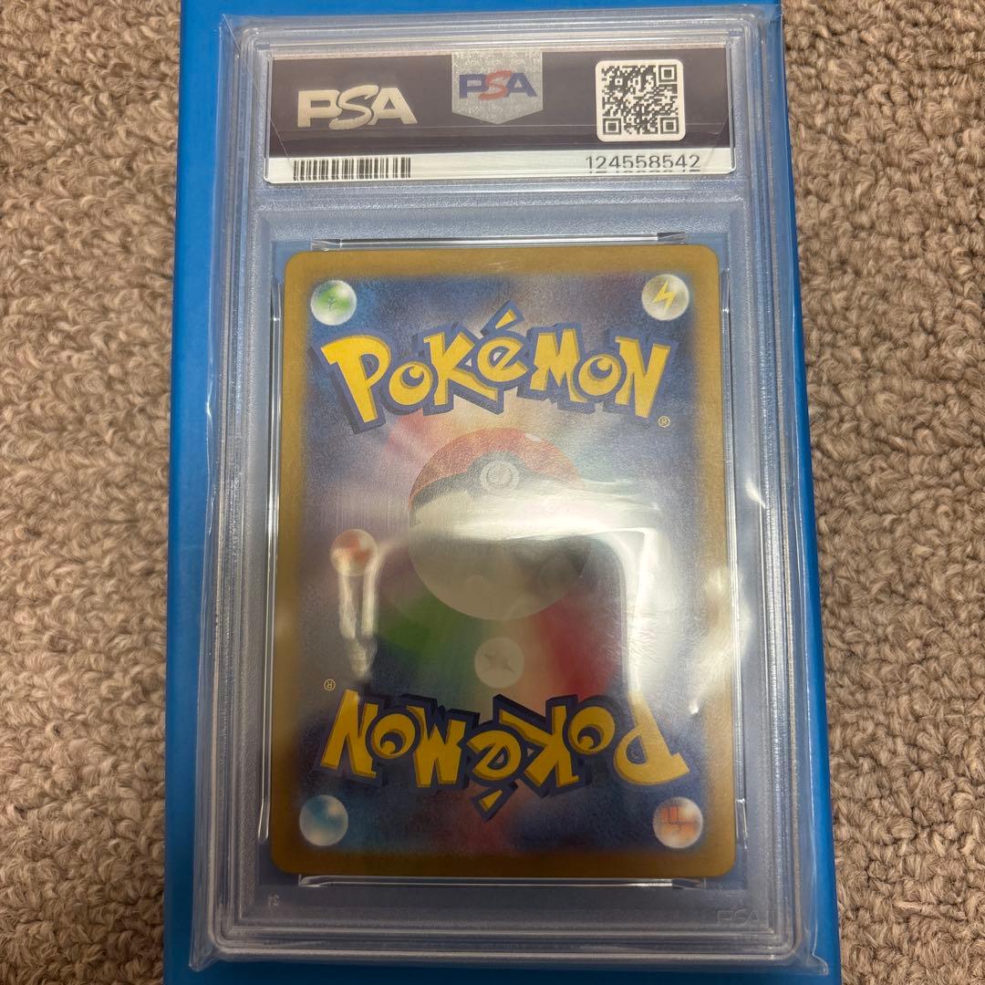 Pokemon Brand Pikachu Ex SV8 122/100 SR PSA graded GEM MT 10 collectible card from Japan import