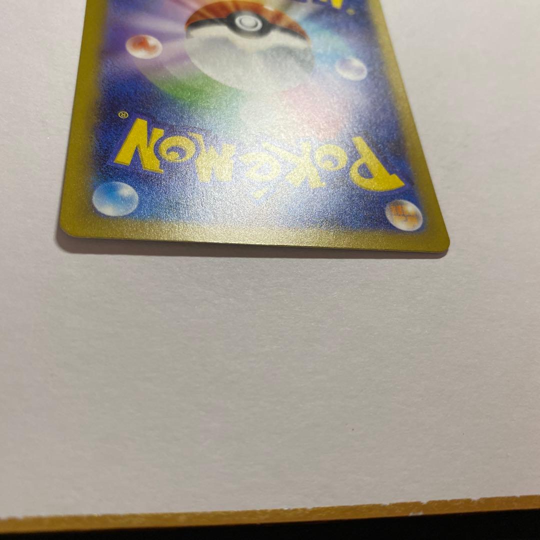 Pokémon Card Charizard EX SAR SV2a model 151 serial 201/165 in clean condition from Japan