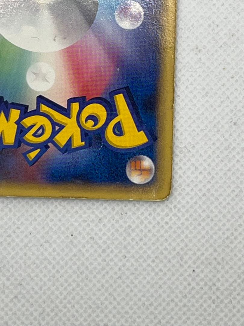 Pokémon Pikachu Promo Card 112/PCG-P Series Japan Import showing Pikachu delta artwork