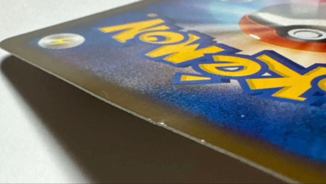 Pokemon Alphe's Tablet Blue 071/070 collectible card from L1 series, kept in case and cooled storage