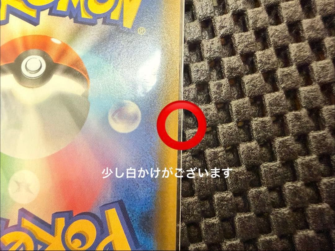 Unopened Nintendo Pokemon Card 25th Anniversary Collection box with shrink wrap and promotional Pikachu card