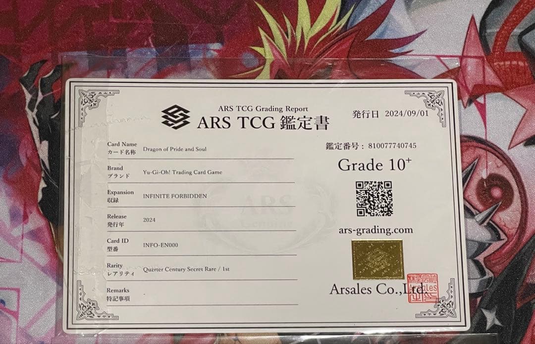 Seventh Generation Ultimate Dragon ARS10+ 25th Secret EU Version certified collectible card in protective casing