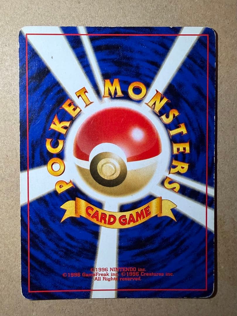 Pokemon Charizard LV.78 Premium File neoP2 No.006 showing front with minor scuffs, Japan import