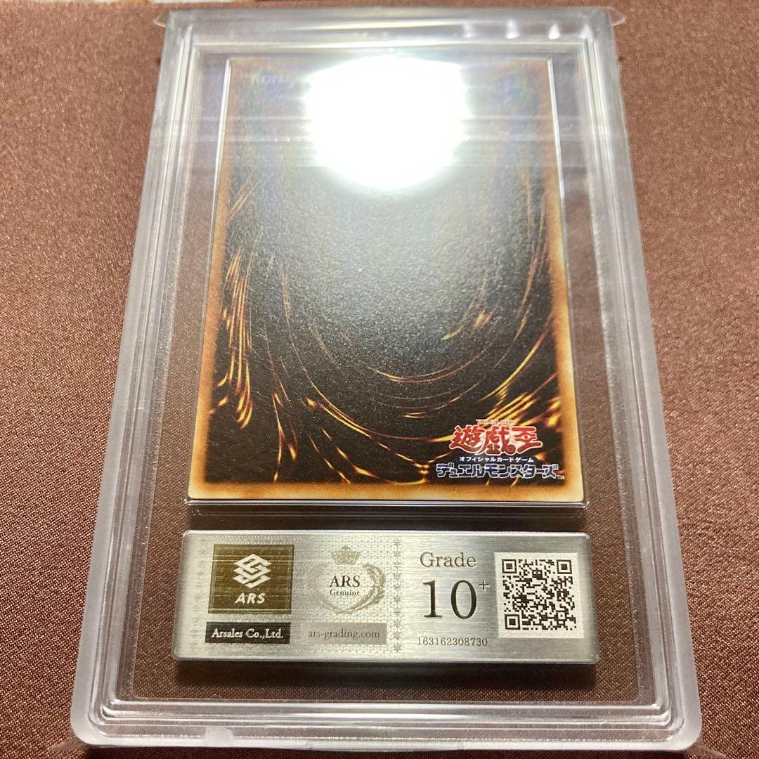 Yu-Gi-Oh! Maiden of the Moonlight Booster 4 1999 Japan Import with five ARS10+ rated cards in original case