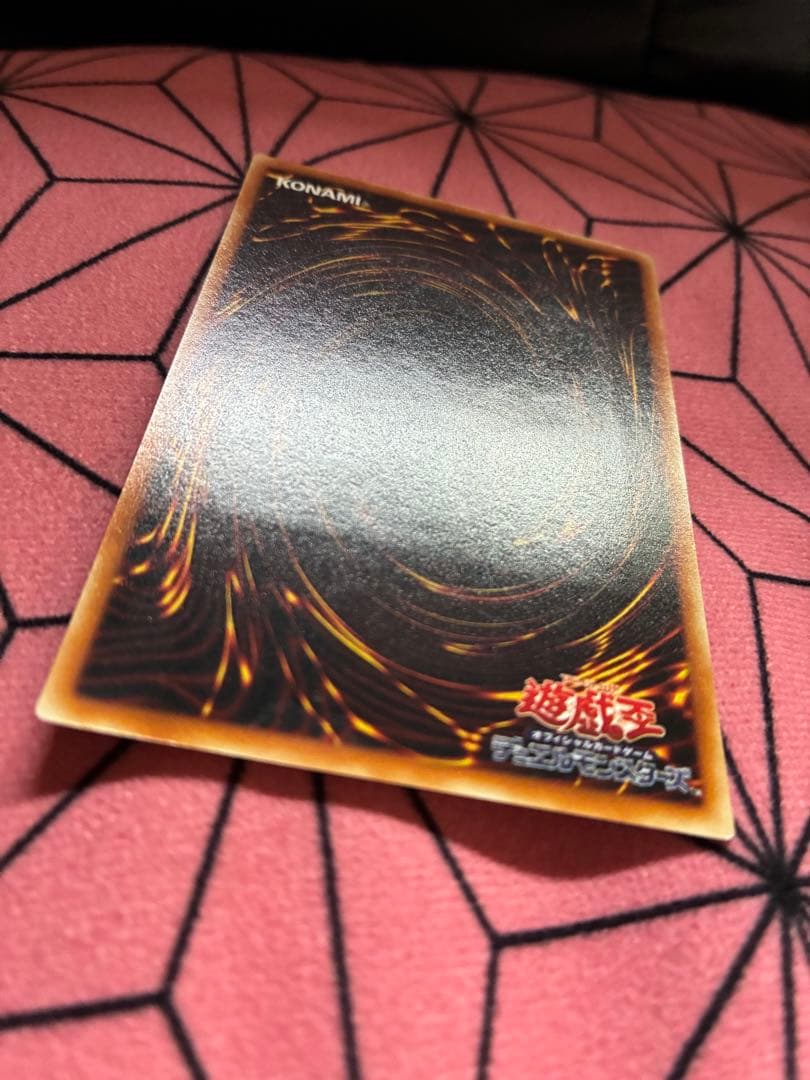 Yugioh Dark Magician The Dragon Knight 309-057 Ultimate Old Relief 3rd Edition Japanese card
