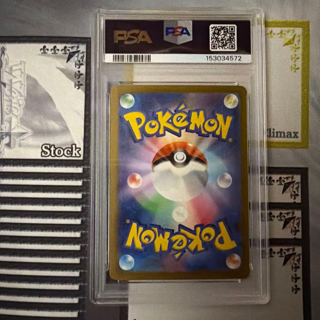 Pokémon Card Charizard CLL 003/032 graded PSA 10 from Classic series with protective case