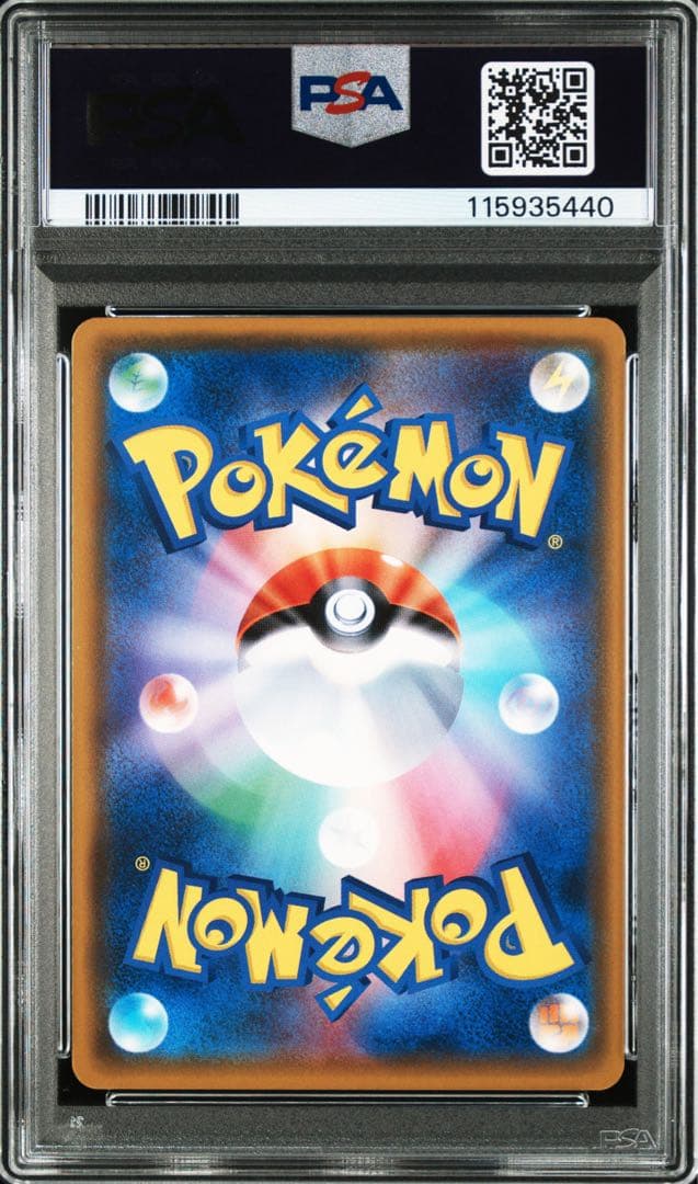 Pokemon Center Pikachu 20th Anniversary PSA10 Promo Card Sun & Moon Series 224/SM-P Japan Import