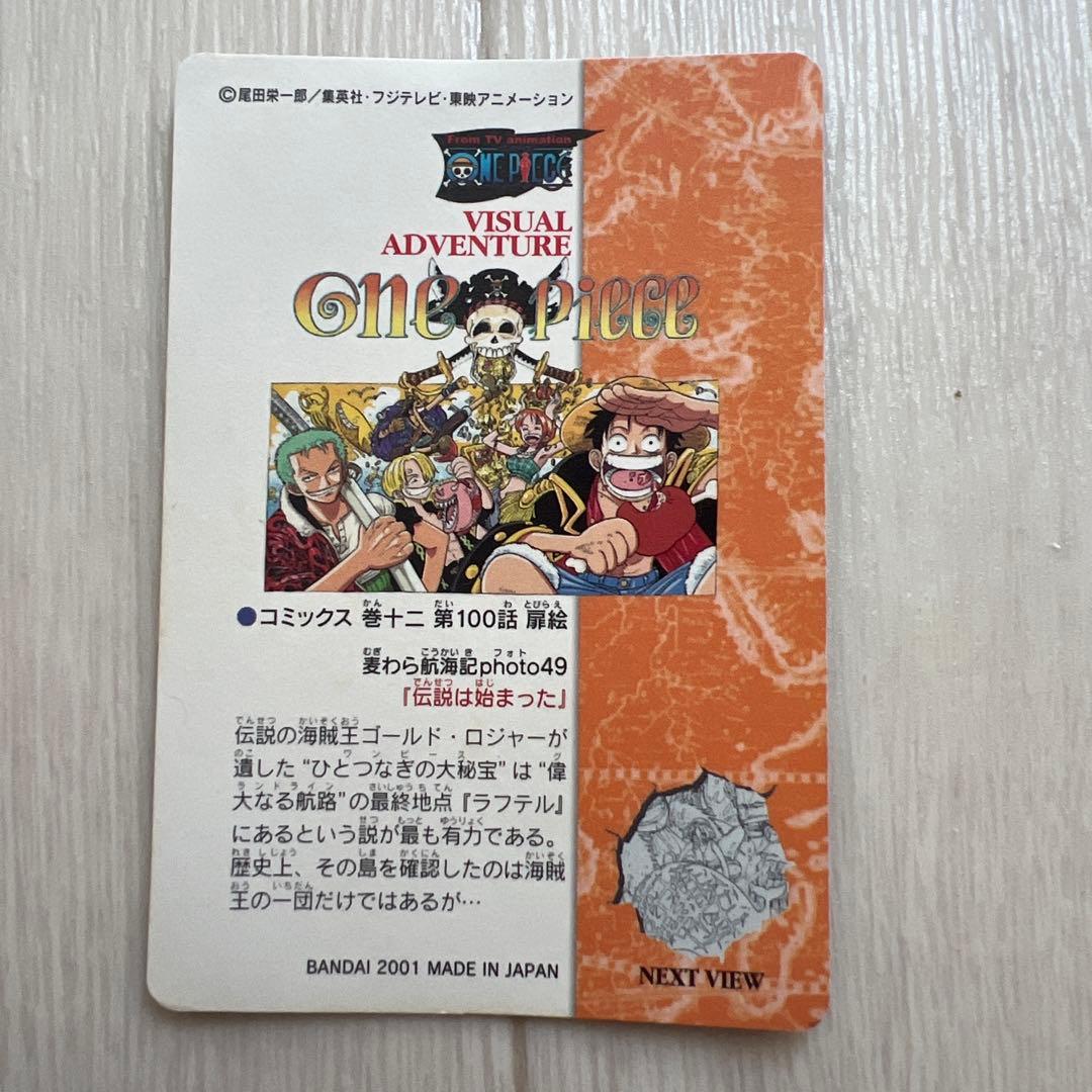 One Piece Hyper Battle Card Series collectible trading cards from Japan with original illustrations