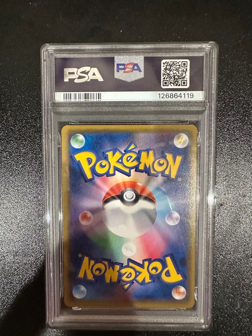 PSA10 Charizard 25th Anniversary Edition Pokemon card Japanese language 001/025 Japan import