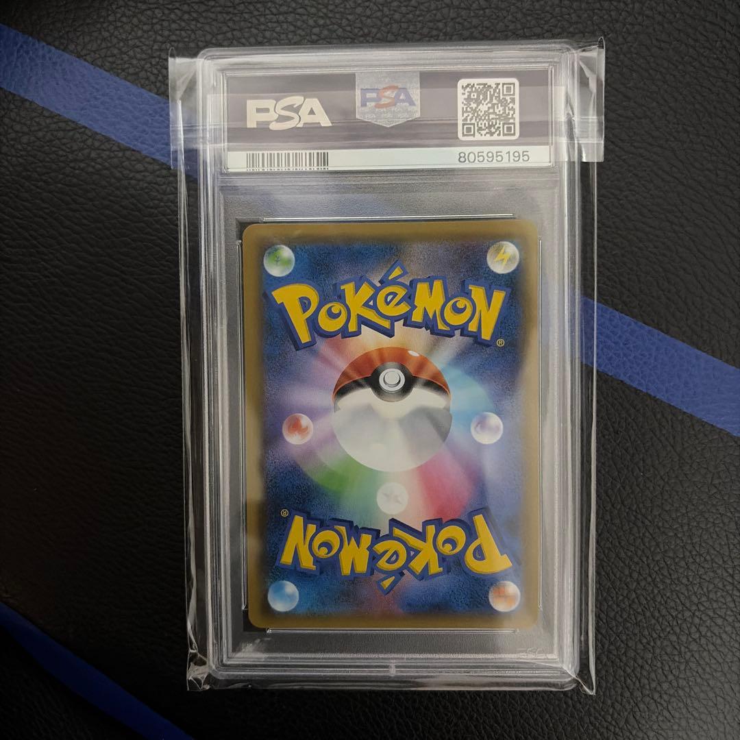 Pokemon Rayquaza GX HR SM7 2018 card graded PSA9 in damp proof case from Japan import