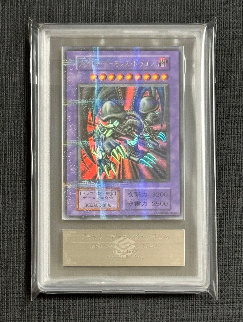Yugioh Black Demons Dragon Initial Ultra Parallel PSA 9 trading card from 1999 Japan import