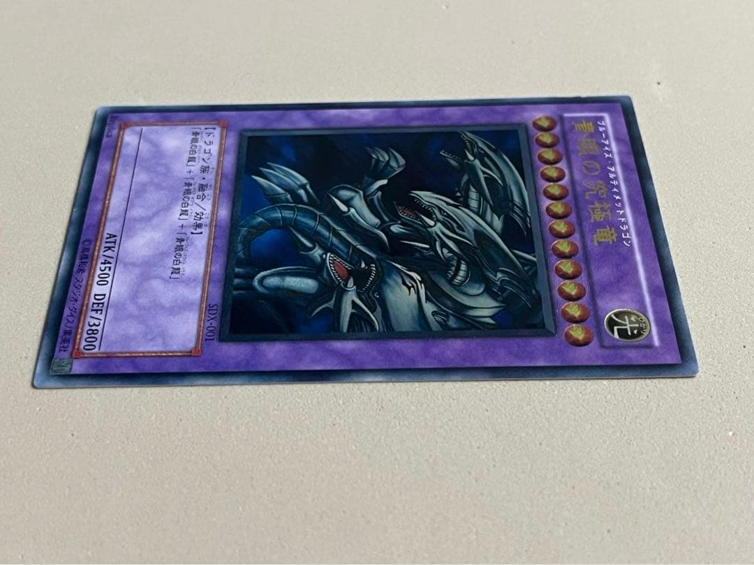 Bandai Blue-Eyes Ultimate Dragon Relief Ultimate Rare Card SDX-001 from Japan import