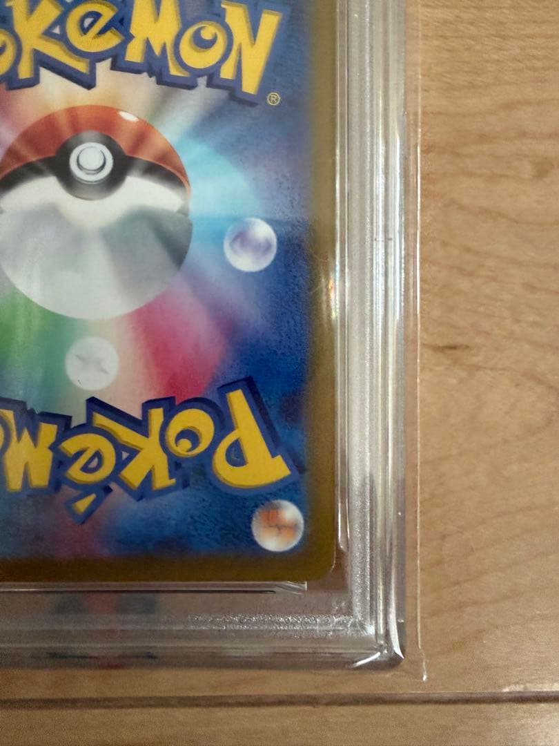 Bandai Pokemon Black & White Series Lucario EX SAR card graded PSA 9 with Terra Stellar Fest holographic design