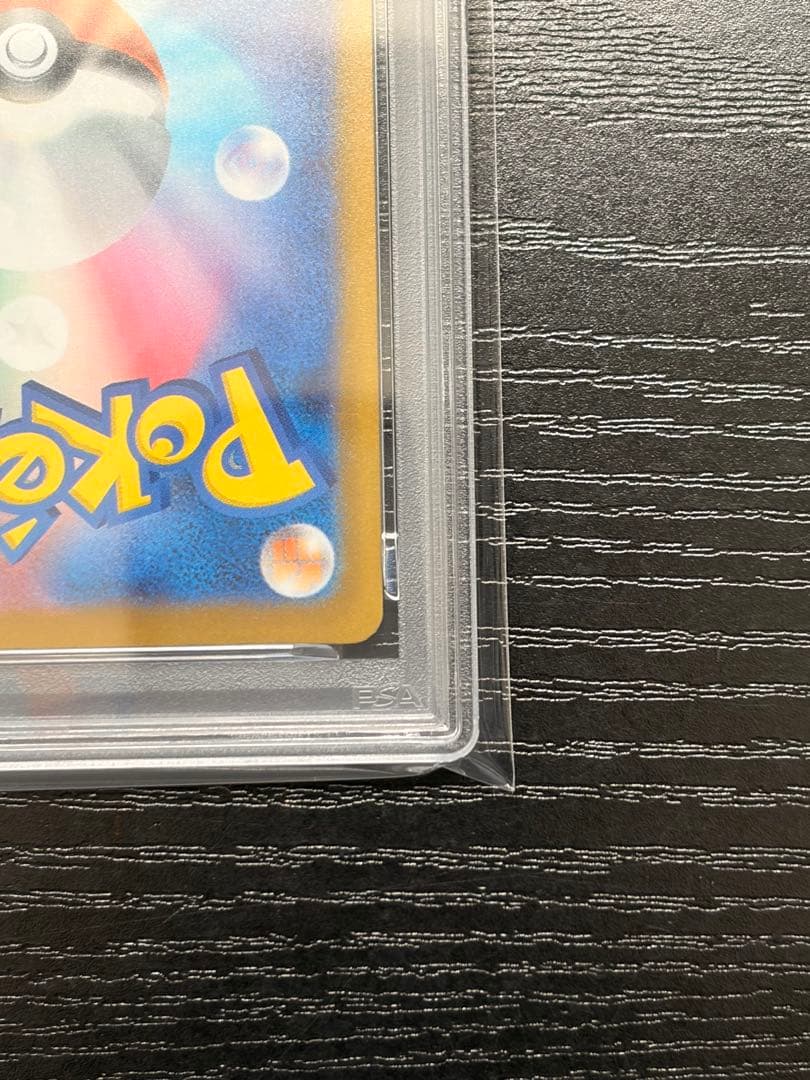 Bandai Pokemon Card PSA 9 Mega Dreamex Kanali SAR graded 9 in PSA case with protective sleeve