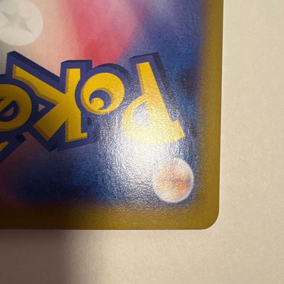 Pokemon Card Fire Ex SAR Rocket Dan kept in protective Pokemon card sleeve